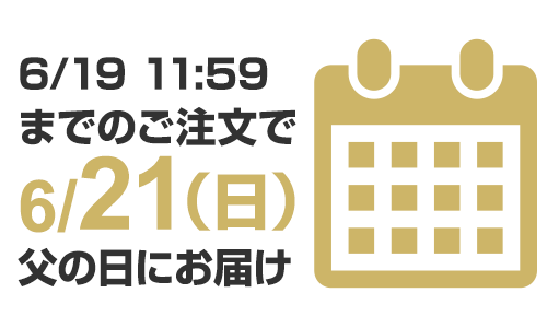 特典１