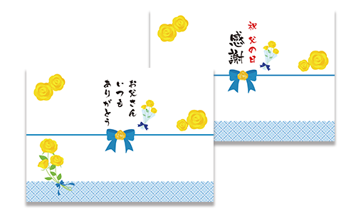 特典５