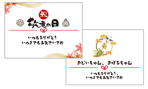 特典５
