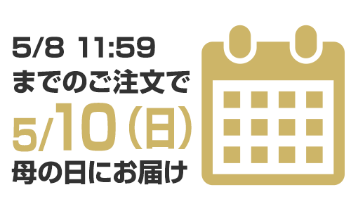 特典１