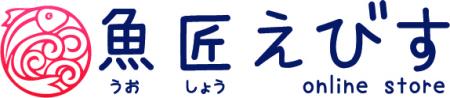 魚匠えびす 本店