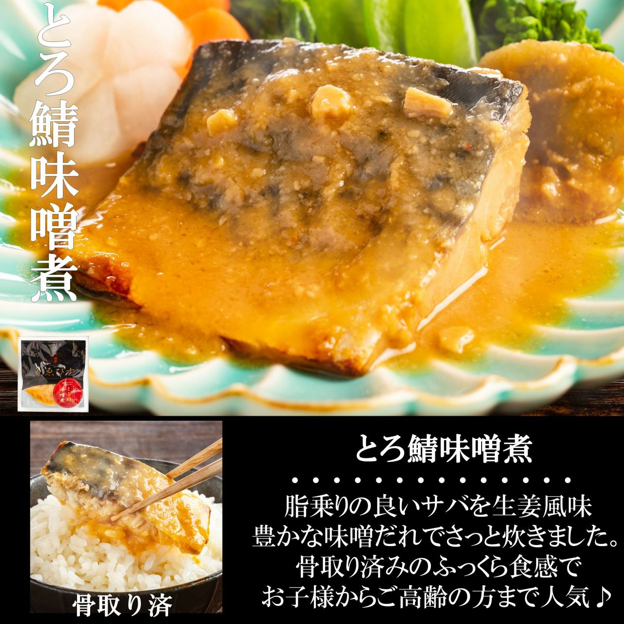 冷凍魚惣菜 和・洋全13種から10個選べる詰め合わせセット