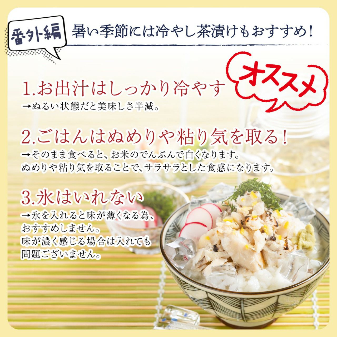 人気の和風魚惣菜シリーズ | 【魚ゑびす匠】 炙り西京焼鮭 だし茶漬け