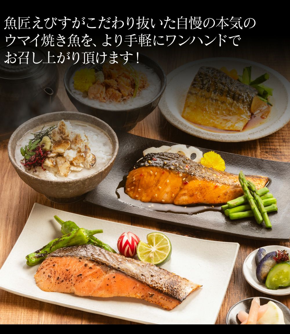 お手軽ワンハンドの焼き魚のライスバーガー | 【お手軽ワンハンド