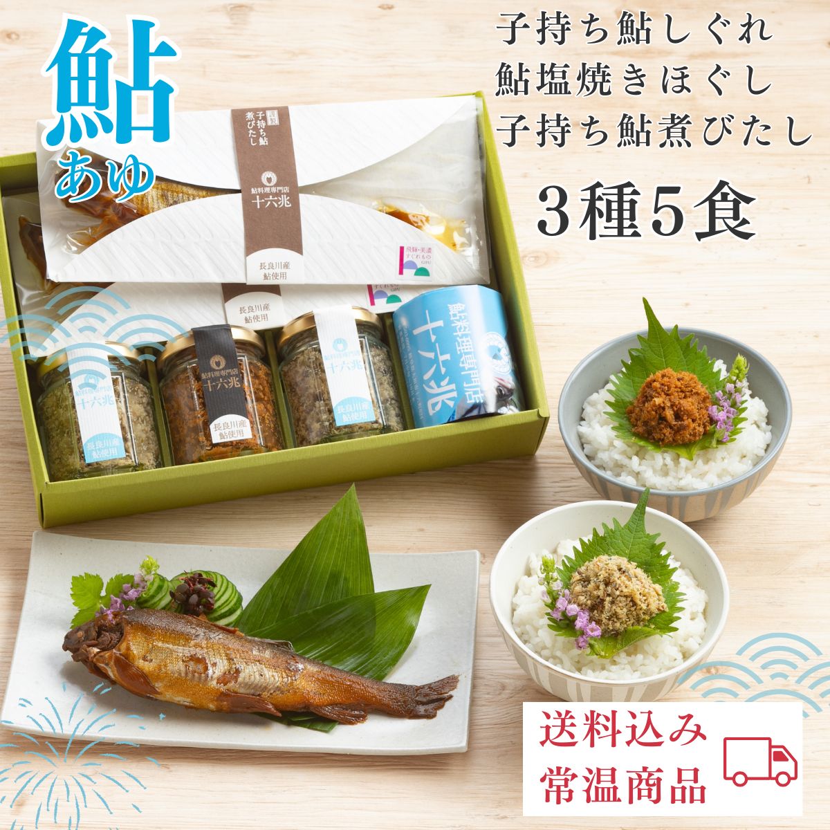 お中元 ギフト 食べ物 プレゼント 70代 2026 高級