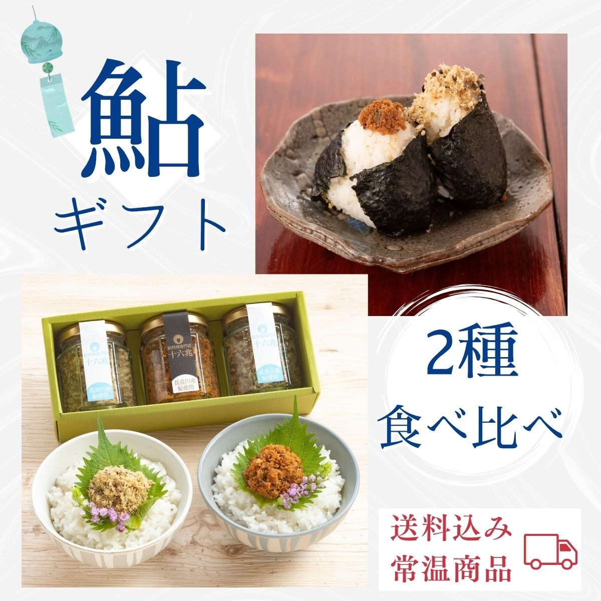お中元 ギフト 食べ物 プレゼント 70代 2026 高級